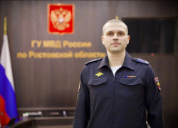 Таганрожец возглавил подразделение по борьбе с киберпреступностью в Ростовской области