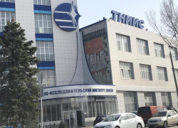  На бывшего директора НИИ связи Таганрога завели уголовное дело