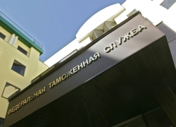 В Ростовской области таможенники проверяют компьютерную компанию DNS