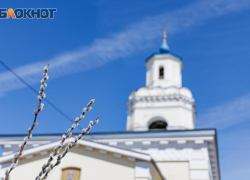 27 сентября: народные советы для таганрожцев на Воздвижение