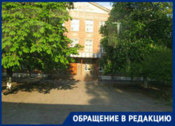 В Таганроге дети  7-го лицея вынуждены дышать ядовитым воздухом
