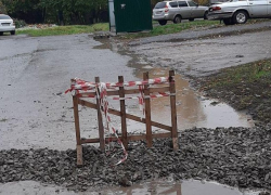Виновного в разрытии дороги привлекут к административной ответственности