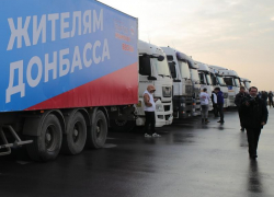Около 800 тонн гуманитарной помощи распределяют в ПВР региона