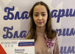 Молодая певица из Таганрога победила на семейном фестивале в Суздале