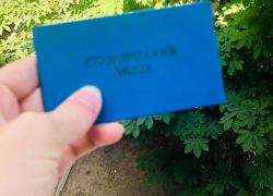 Студентам Таганрога приходится платить в два раза больше