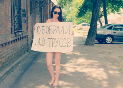 «ТрусЫПротеста»  - акция  против повышения пенсионного возраста в Ростовской области