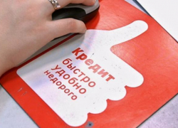 Таганрог вновь намерен взять кредит