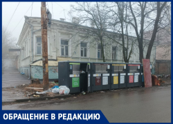 Таганрожец обеспокоен безопасностью перекрестка 