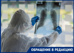 «Город не готов к ситуации» , - реальные случаи таганрожцев, которые столкнулись с коронавирусом