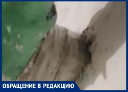 Ждать новых угоревших? Газовики Таганрога скотчем обмотали трубу