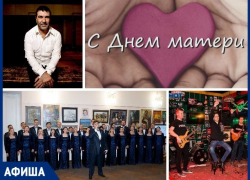 Куда пойти в Таганроге: на выступление Евгения Гришковца, рок-концерт или на кукольный спектакль