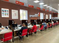 Поздравляем работников МФЦ Таганрога