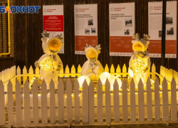 Что принесут таганрожцам последние выходные 2024 года