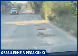"Муркина заводь, а не Таганрог": разбитая дорога возле Дубков стала объектом горького сарказма