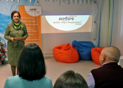 Твори добро: если есть желание, то тебе в "Добро.Центр"