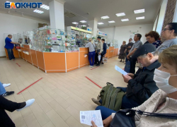 2 аптеки Таганрога оштрафованы сотрудниками Прокуратуры