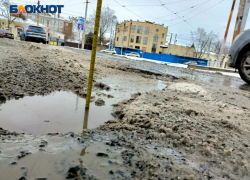 В Таганроге новые дороги от "Синары" покрылись старыми дырами
