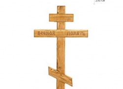 Онлайн-покупка ритуальных товаров в Shop.Ritual.ru – устройте достойные похороны усопшему