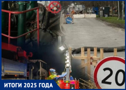 Порванные в хлам теплосети и ремонт канализации: итоги 2025 года в сфере ЖКХ в Таганроге
