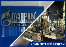"Газпром" прокомментировал «Блокноту» взрыв по ул. Победы и отрезал газ соседям погибшего