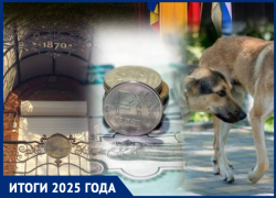 В Таганроге стало больше денег и появилась новая должность: итоги работы городской Администрации за 2025 год