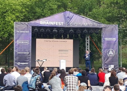 Smart-пикник для всех желающих в Таганроге!