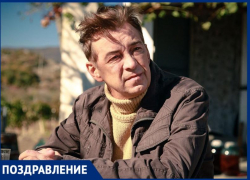 Родом из Таганрога: актёр Николай Добрынин отмечает юбилей