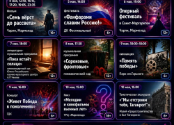 Афиша Таганрога: куда сходить на будущей неделе