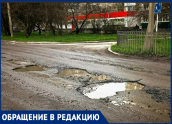 Ремонт переносят, а ямы всё увеличиваются в районе рынка «Березка» Таганрога