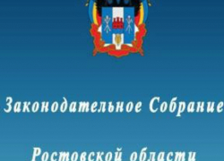  «Единая Россия» в Таганроге  определилась с главными претендентами на мандаты в областной парламент