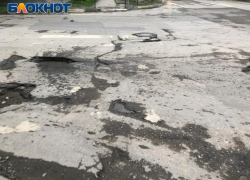 Как в Таганроге можно сэкономить на «лежачих полицейских»