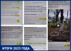 «Блокнот Таганрог»: наши маленькие и большие победы