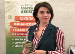 Курсы финансовой грамотности "АЗБУКА ДЕНЕГ" 