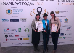 Туристический маршрут в Таганроге признали лучшим во всей России