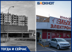 Портрет таганрогской «Юности» в интерьерах времени