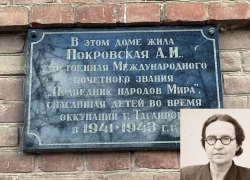«Кто спас одного человека, тот спас весь мир» - вспоминаем укрывавшую евреев таганроженку