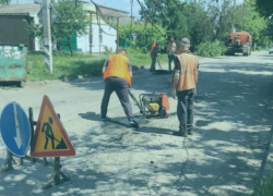 МКУ «Благоустройство» устранило ямы по ул. 1-ой Котельной