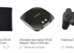 Выбираем игровую приставку