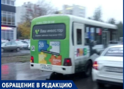 Сдачи нет: в Таганроге маршрутчики отказывают в проезде
