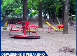 Привести в порядок детскую площадку в роще Дубки ко дню защиты детей предлагает таганрожец 