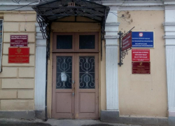 В администрации Таганрога создают новую структуру