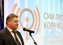  «Журналисты против коррупции» - в Таганроге объявлен конкурс