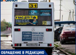 Лихач на дороге в Таганроге 