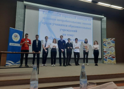 Роспотребнадзор Таганрога провел конкурс среди школьников