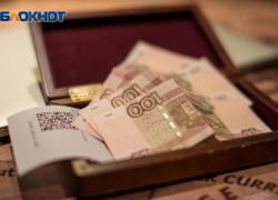 Тратиться по-крупному сегодня нельзя: советы таганрожцам на 14 июля
