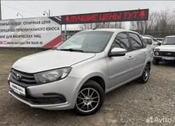 Товар дня: LADA Granta со скидкой 50 000 руб.