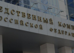 Следственный комитет возбудил уголовное дело по факту атаки беспилотников на Таганрог