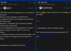 «Ему в бутылку что-ли с**ть?» — ответ пассажирке от автоколонны АТП-5