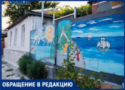 «Богудония, как уникальный объект -  добросовестное заблуждение», - таганроженка выступает в защиту строительства там автодороги
