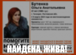 37-летнюю Ольгу Бутенко из Таганрога нашли живой
